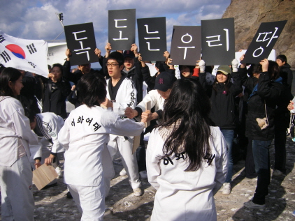 3.1절 독도에 울려퍼진 대학생들의 함성