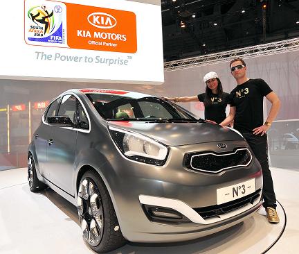 ↑기아의 MPV 'kia NO3'