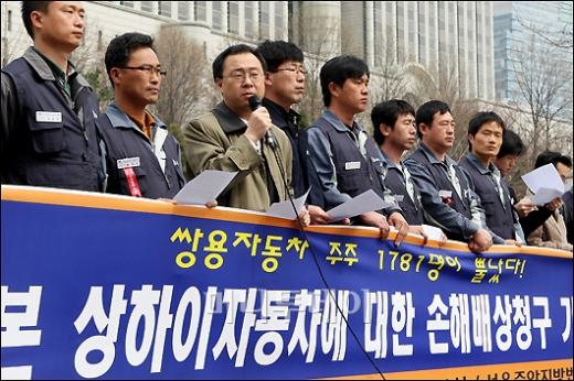 [사진]쌍용차 '상하이자동차, 기술 유출 책임져라'