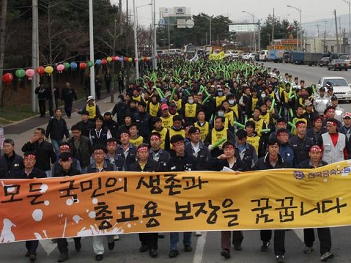 ↑지난 3일 평택공장에서 열린 "총고용 보장, 구조조정 분쇄"를 위한 금속노조 1차 결의대회 