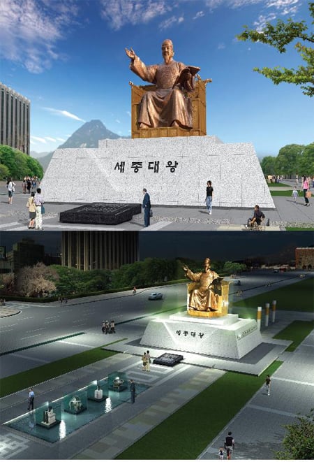 ↑ 세종대왕 동상 모형(위쪽)과 배치 조감도 ⓒ서울시