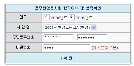 행시만 10번째' 장수생 행시만 10번째' 장수생