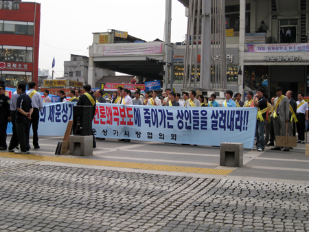 상가·주민들 '빈축'사는 세운녹지축