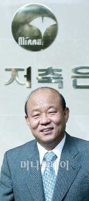 '섬'에서 10년만에 '전국저축은행' 만들다