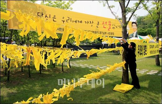 [사진]노란 리본 가득 메운 수원연화장