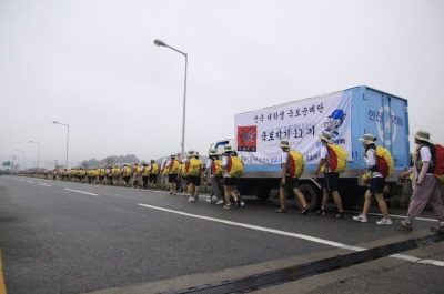 한진, 대학생 국토대장정 운송차량 후원