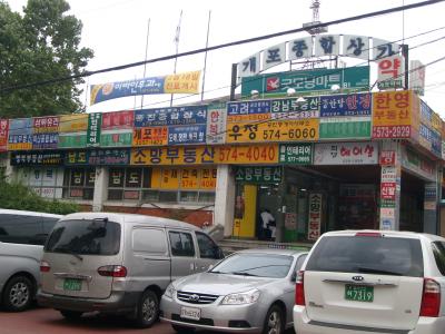 심드렁한 강남, 2금융권 규제확산에 '촉각'