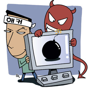 외신, 한국 사이버대란 사이버 전쟁일수도