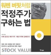 워렌버핏은 43%만 도박했다