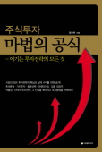 감동을 주는 서비스란 어떤것일까