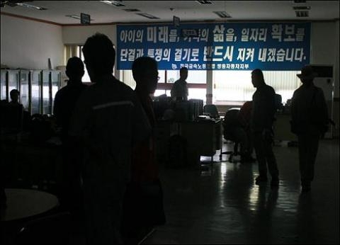 ↑전기가 끊어진 쌍용차 도장공장(출처:쌍용차노조)<br>
