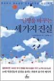 [Book]MBA가 회사를 망친다 外