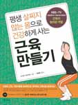 [Book]MBA가 회사를 망친다 外