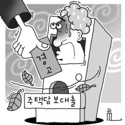 "경고는 무서워" 외국계銀 주택대출 '뚝'