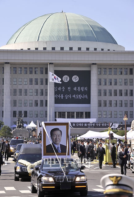 [사진]국회 떠나는 김 前 대통령