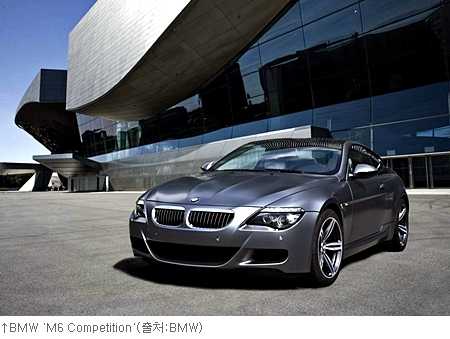 [ְ Ʈ]BMW  '100'  'M6'