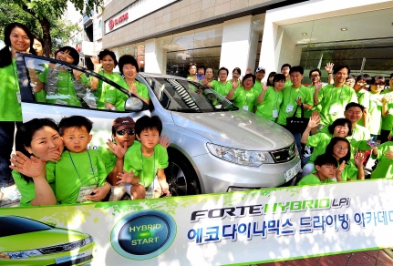 기아차, '친환경 경제운전 아카데미' 열어