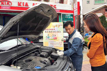 기아차 "추석 귀향길 車점검하고 선물도 받고"