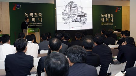 ↑녹색건축세미나에 참석한 서울대학교 김진균 교수가 글로벌 녹색성장 시대의 건축분야 대응전략에 대해서 발표하고 있다.