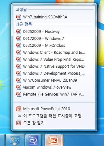 ↑점프목록 화면. 원하는 아니콘에 마우스를 클릭하면 최근 작업목록들이 뜬다.