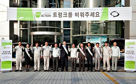 ↑르노삼성차 장 마리 위르띠제 사장(사진왼쪽 6번째)과 임직원들이 참가한 가운데 '트렁크 비워주세요' 캠페인 출정식을 가졌다. <br>
