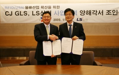 ↑민병규 CJ GLS 대표이사(오른쪽)와 구자균 LS산전 대표이사가이 10일 무선주파수 인식 기술(RFID·USN) 사업협력 양해각서 조인식을 마치고 기념촬영을 하고 있다.<br>
