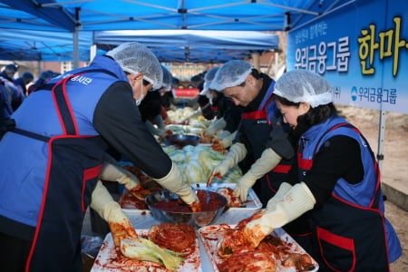 ↑ 김치를 담그는 이팔성 우리금융 회장(오른쪽에서 두번째)과 우리금융 임직원들