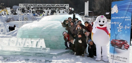 ↑현대자동차가 이달 22일부터 31일까지, 강원도 태백시에서 열리는 '2010 태백산 눈축제'에 ‘쏘나타 F24 GDi' 대형 얼음조각을 전시한다.<br>
