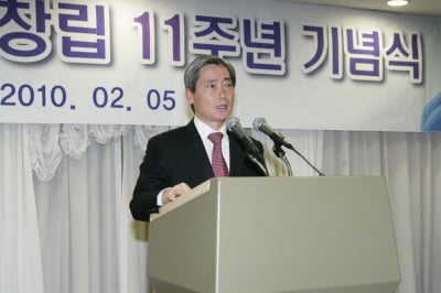 현대아산, 창립 11주년 기념식 개최