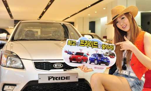 ڵ ̵带 ϴ  ѡ̵ йи ̺Ʈ  7ϱ  Ȩ(www.kia.co.kr) Ѵ.  Ȩ    ̵带 ã¡THE OLDEST PRIDE̺Ʈ, ̵ Բ   ϴ¡߾ ̵塻̺Ʈ ϰ ÷  ڵ鿡 Ǫ ǰ Ѵ.