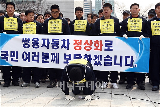 [사진]가수 박상민, 쌍용차 회생 호소