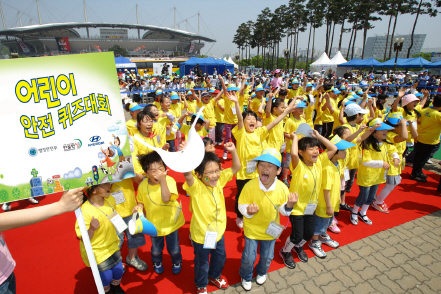 ↑지난해 열린 '제1회 대한민국 어린이 안전퀴즈대회' 본선행사에서 참가 어린이들이 퀴즈를 맞춘 후 환호하고 있다.<br>
