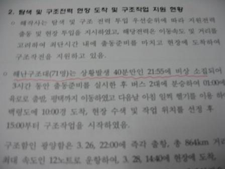 [현장클릭]'의심많은 기자들' 믿게하려면…