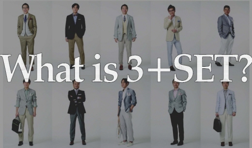 ↑로가디스는 '3+' 캠페인을 통해 재킷, 셔츠, 바지를 활용한 10가지 코디 스타일를 선보였다.     