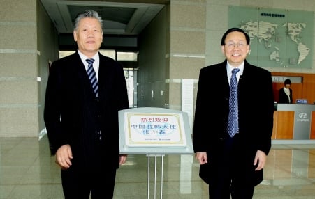 ↑현대차 아산공장을 방문한 장진썬 중국대사(사진 왼쪽)와 현대기아차 중국사업총괄 설영흥 부회장(사진 오른쪽)이 기념사진을 찍은 모습<br>
