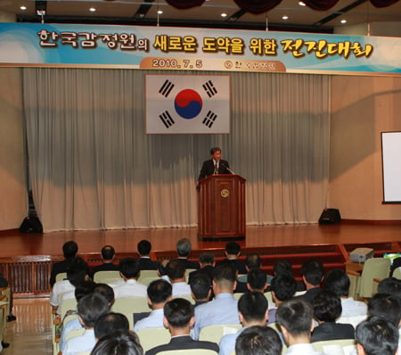 ↑ 한국감정원이 5일 삼성동 본점에서 '새로운 도약을 위한 전진대회'를 열고 '감정평가시장 선진화를 위한 결의문'을 채택했다. ⓒ한국감정원 <br>
