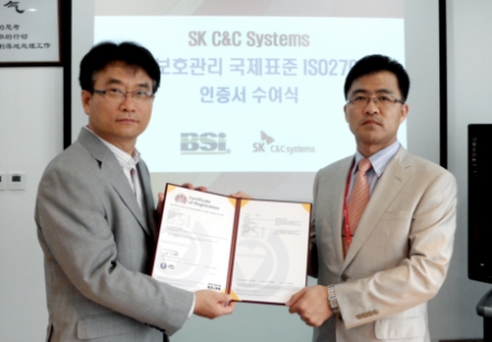 ↑김강렬 SK C&C 중국사업본부장(왼쪽)이 22일 중국 베이징에 위치한 SK C&C 시스템즈 본사에서, BSI 코리아의 김상욱 심사팀장으로부터 ISO 27001 인증서를 전달받고 기념촬영을 하는 모습<br>
