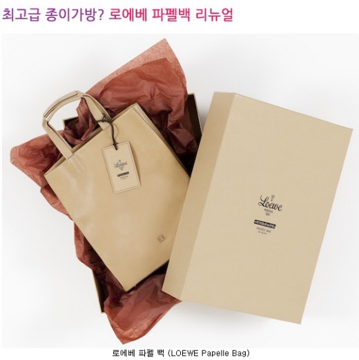 종이가방 이미지