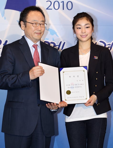 [사진]김연아, G20 홍보 열심히 할게요!