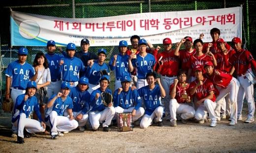 대학 동아리 야구 초대챔피언에 '중앙대·광운대' 올라 - 머니투데이 대학 동아리 야구 초대챔피언에 '중앙대·광운대' 올라 - 머니투데이