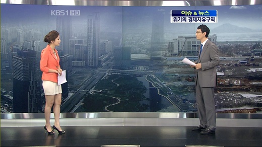 9시 뉴스 앵커가 미니스커트? 