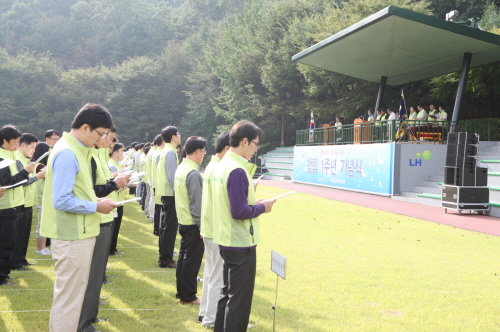 ↑한국토지주택공사(LH)는 10월 1일 경기 분당 소재 본사 운동장에서 출범 1주년을 기념하는 창립기념행사를 가졌다.