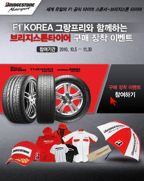 긮 Ÿ̾ ϰ F1 