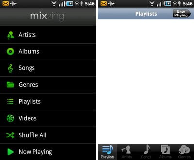 ↑왼쪽이 'Mixzing Media Player' 오른쪽이 'bTunes Music Player'