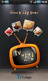 [Ǿ] ˷ִ 'TV '