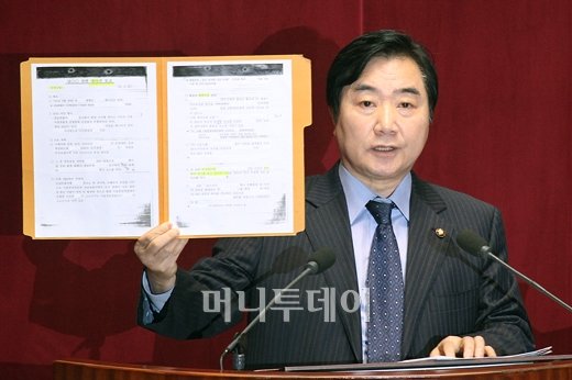 [사진]이석현 의원, '민간인 사찰 청와대 보고 문건 공개'