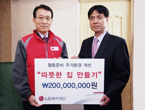 賲 LG λ()  빮ջȸ () '  '  ϰ ִ.