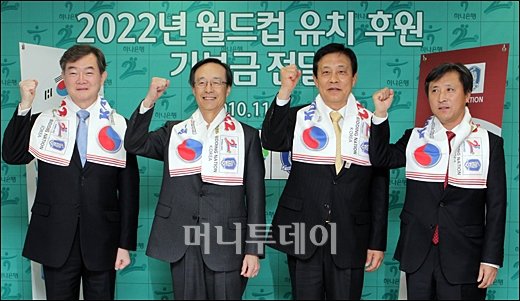 [사진]'2022월드컵, 대한민국 파이팅!'