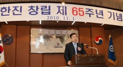 ↑조양호 한진그룹 회장이 2일 서울 소공동 한진빌딩에서 열린 ㈜한진 창립 65주년 기념식에서 기념사를 하고 있다.