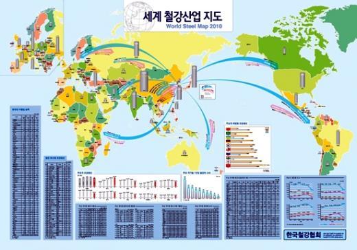 철강협회, 세계 철강산업 지도 제작 